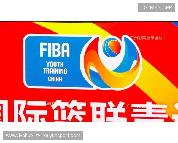 篮球青训国际化路径被多俱乐部采纳