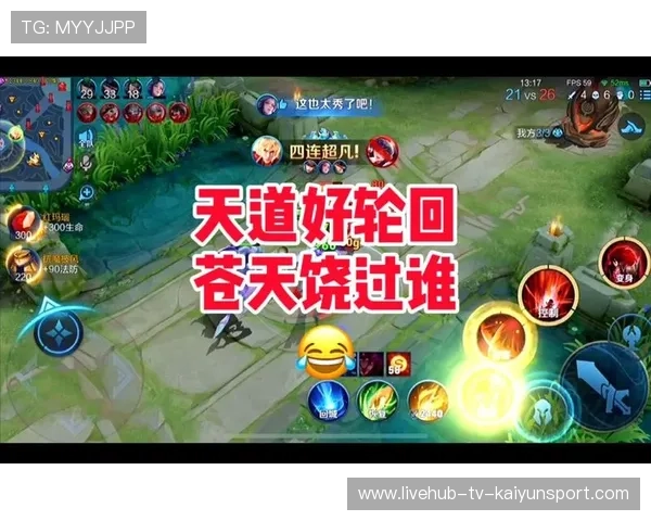 逆风局高地守住三波 逆风局高地守住三波