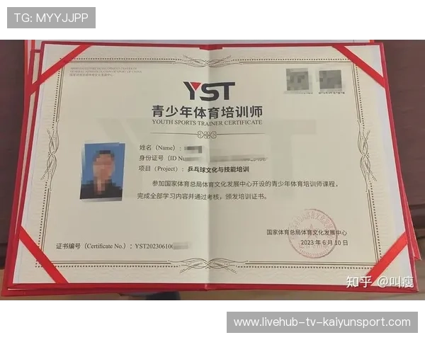 青少年体育课程标准化推进,教练资格认定完善 青少年体育课程标准化推进,教练资格认定完善