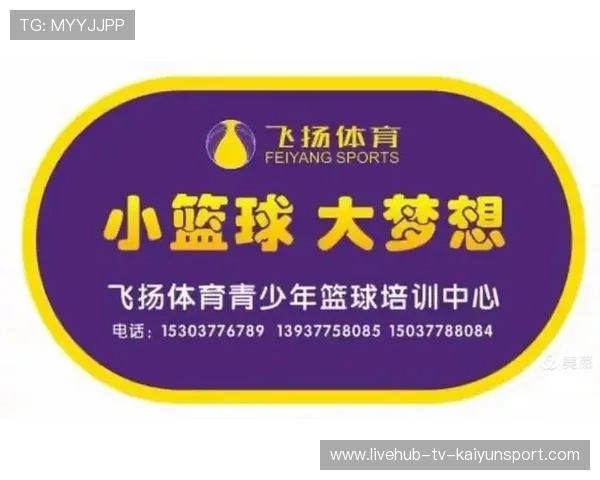 青少年体育课程标准化推进，教练资格认定完善