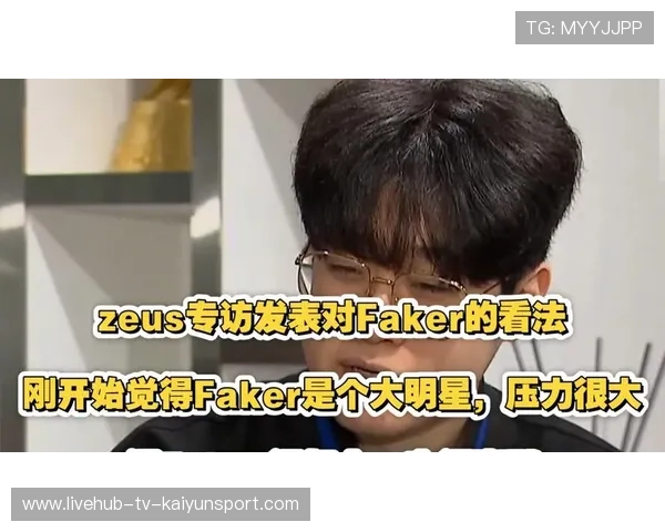 Faker微笑面对压力再创辉煌，faker采访痛哭