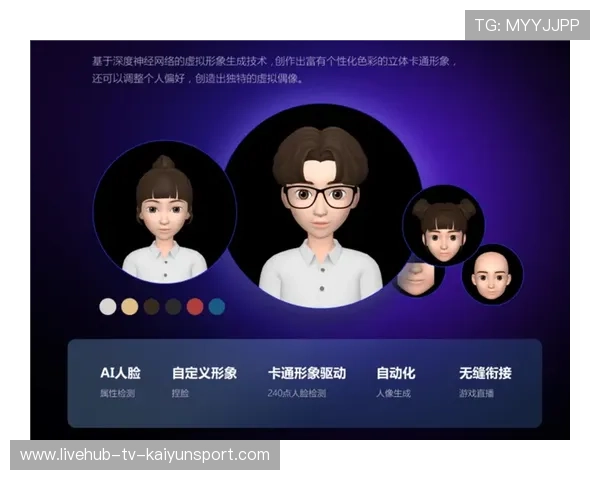 电竞选手的个人形象IP化运作策略构建