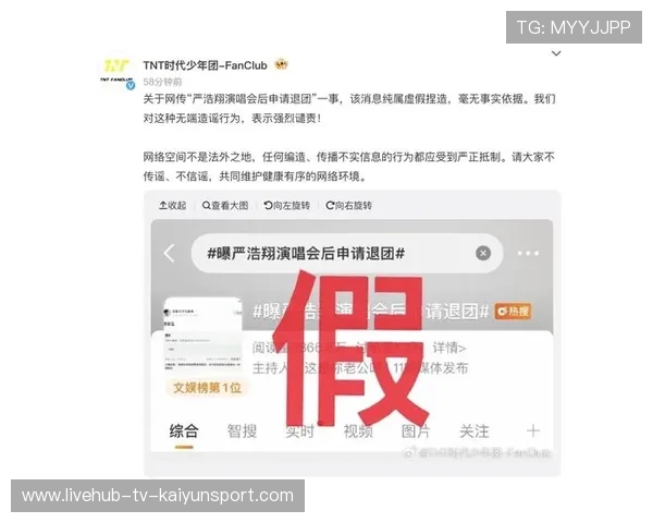俱乐部粉丝活动的法律风险识别与防范清单,粉丝俱乐部是干嘛的 俱乐部粉丝活动的法律风险识别与防范清单,粉丝俱乐部是干嘛的